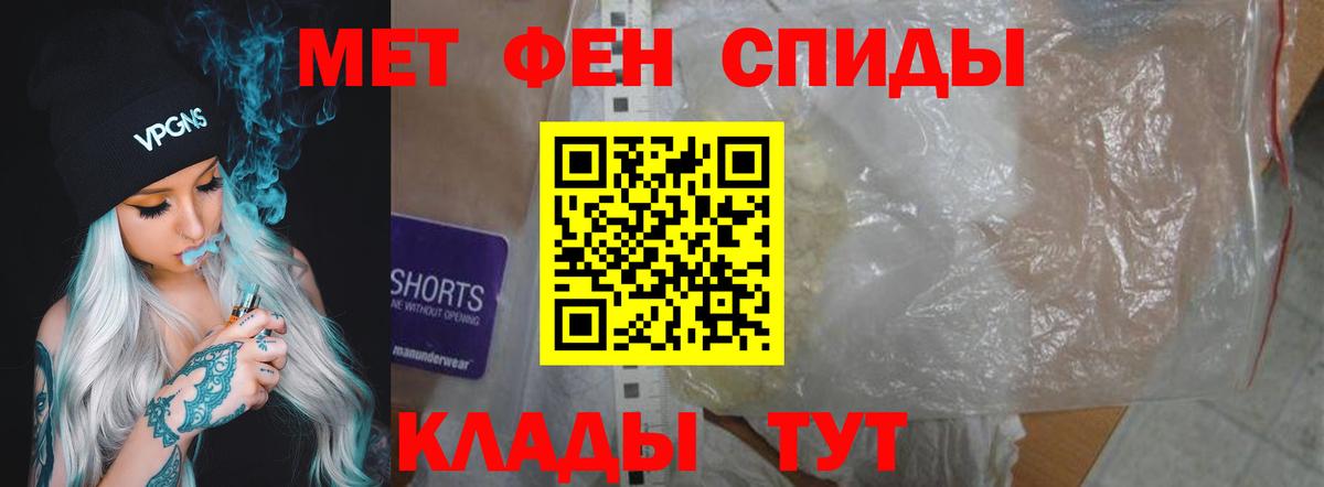 Amphetamine  АМФ  Вход с VPN  Амфетамин Premium  Удомля 