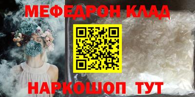 ALPHA-PVP Шебекино