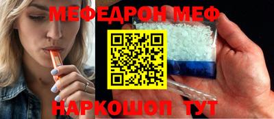 ALPHA-PVP Шебекино