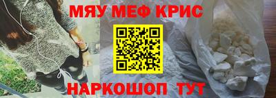 прущая мука Шелехов
