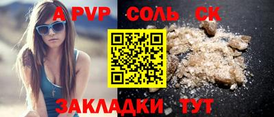 прущая мука Шелехов