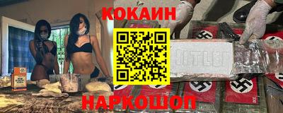 ALPHA-PVP Шебекино