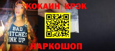 ALPHA PVP Шахты