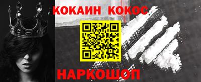 ALPHA-PVP Шебекино