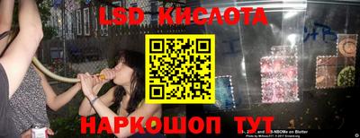 ALPHA-PVP Шебекино