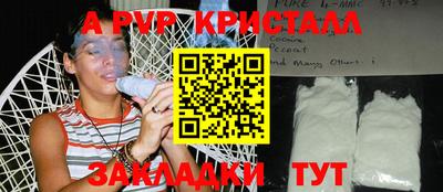 прущая мука Шелехов