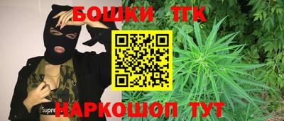 ALPHA-PVP Шебекино
