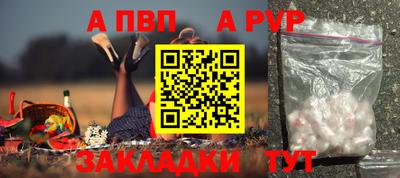 прущая мука Шелехов