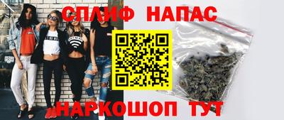 прущая мука Шелехов