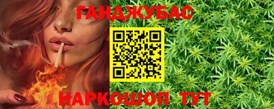 ALPHA-PVP Шебекино