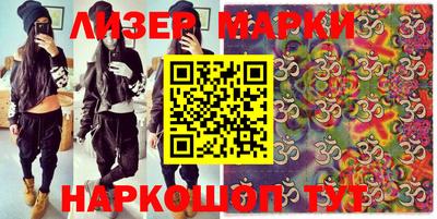 прущая мука Шелехов