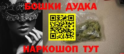 дмт Ярцево