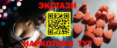 соль ск Янаул