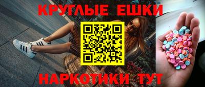 ALPHA-PVP Шебекино