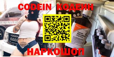 ALPHA PVP Шахты