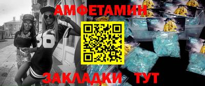 прущая мука Шелехов