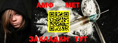 прущая мука Шелехов