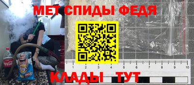 прущая мука Шелехов