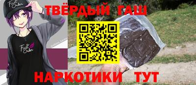 прущая мука Шелехов