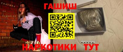 ALPHA-PVP Шебекино