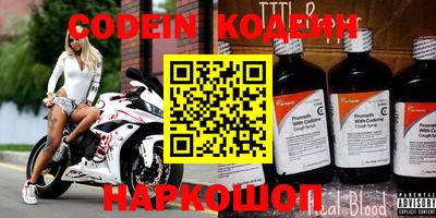 прущая мука Шелехов