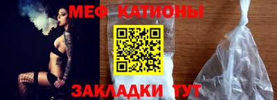 прущая мука Шелехов