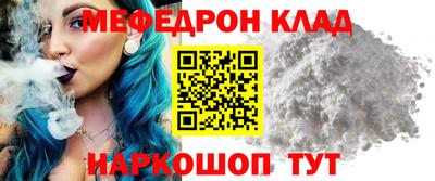 прущая мука Шелехов
