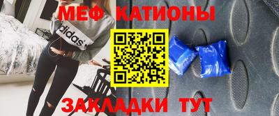 ALPHA-PVP Шебекино