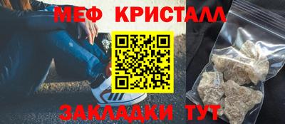 ALPHA-PVP Шебекино