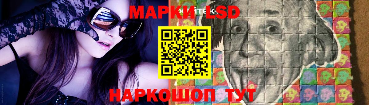 LSD-25 экстази кислота  LSD-25 экстази ecstasy  Вход с VPN  ЛСД экстази  Удомля 